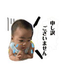 ベイビーニキ2018（個別スタンプ：6）