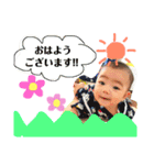 ベイビーニキ2018（個別スタンプ：8）