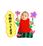 ベイビーニキ2018（個別スタンプ：10）