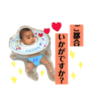 ベイビーニキ2018（個別スタンプ：11）