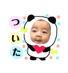 ベイビーニキ2018（個別スタンプ：15）