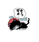 頑張りたくないスタンプvol.1（個別スタンプ：16）