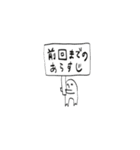 〜しろいの〜（個別スタンプ：31）