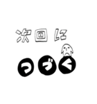 〜しろいの〜（個別スタンプ：32）