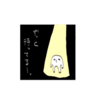 〜しろいの〜（個別スタンプ：37）