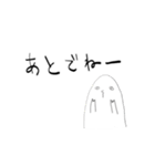 〜しろいの〜（個別スタンプ：40）