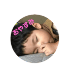 ゆうしろう（個別スタンプ：6）