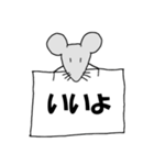 ねずみたちの日常（個別スタンプ：2）