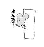 ねずみたちの日常（個別スタンプ：14）