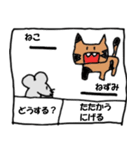 ねずみたちの日常（個別スタンプ：16）