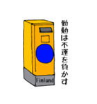 世界の郵便差出箱たち（個別スタンプ：7）