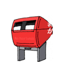 世界の郵便差出箱たち（個別スタンプ：8）