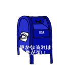 世界の郵便差出箱たち（個別スタンプ：15）