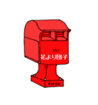 世界の郵便差出箱たち（個別スタンプ：16）