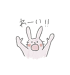うさぎとなかまたち（個別スタンプ：2）