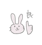 うさぎとなかまたち（個別スタンプ：3）