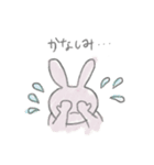 うさぎとなかまたち（個別スタンプ：5）