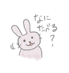うさぎとなかまたち（個別スタンプ：9）