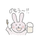 うさぎとなかまたち（個別スタンプ：10）