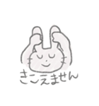 うさぎとなかまたち（個別スタンプ：12）
