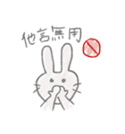 うさぎとなかまたち（個別スタンプ：14）