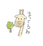 うさぎとなかまたち（個別スタンプ：22）