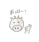 うさぎとなかまたち（個別スタンプ：23）