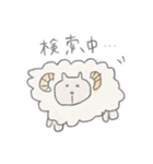 うさぎとなかまたち（個別スタンプ：28）