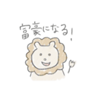 うさぎとなかまたち（個別スタンプ：29）