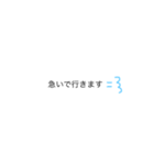 日常で使える言葉シリーズ（個別スタンプ：4）