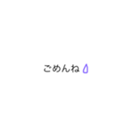 日常で使える言葉シリーズ（個別スタンプ：8）