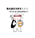 熱情的なタクちゃん（個別スタンプ：15）