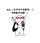 熱情的なタクちゃん（個別スタンプ：20）