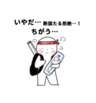 熱情的なタクちゃん（個別スタンプ：23）