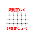 結晶格子（個別スタンプ：1）