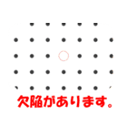 結晶格子（個別スタンプ：3）