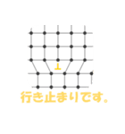 結晶格子（個別スタンプ：4）