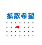 結晶格子（個別スタンプ：7）