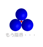 結晶格子（個別スタンプ：22）