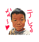 和賀息子達よ R2（個別スタンプ：24）
