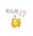 メリィさん2（個別スタンプ：8）
