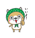 泥棒しば犬 ぺろ（個別スタンプ：21）