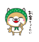 泥棒しば犬 ぺろ（個別スタンプ：35）