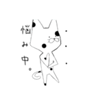 なまけきゃっと（個別スタンプ：1）