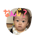 稜也2（個別スタンプ：2）