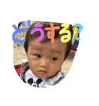 稜也2（個別スタンプ：6）