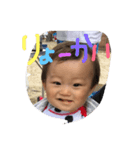 稜也2（個別スタンプ：8）