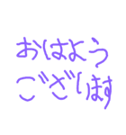 手書きスタンプ Vol 1（個別スタンプ：1）