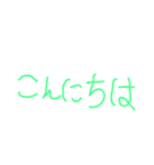 手書きスタンプ Vol 1（個別スタンプ：2）