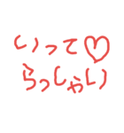 手書きスタンプ Vol 1（個別スタンプ：5）